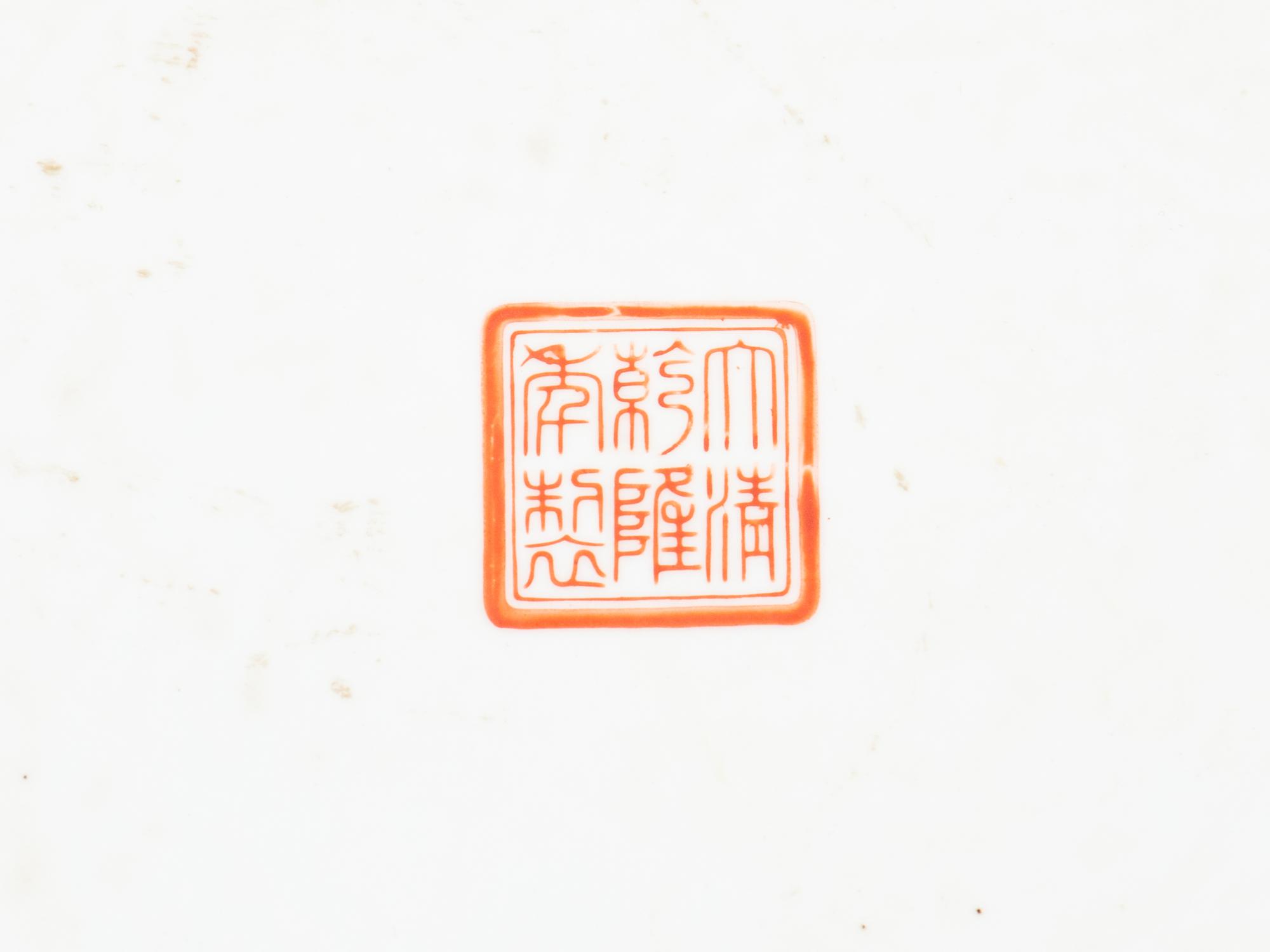 A Group of Chinese Porcelain Objects