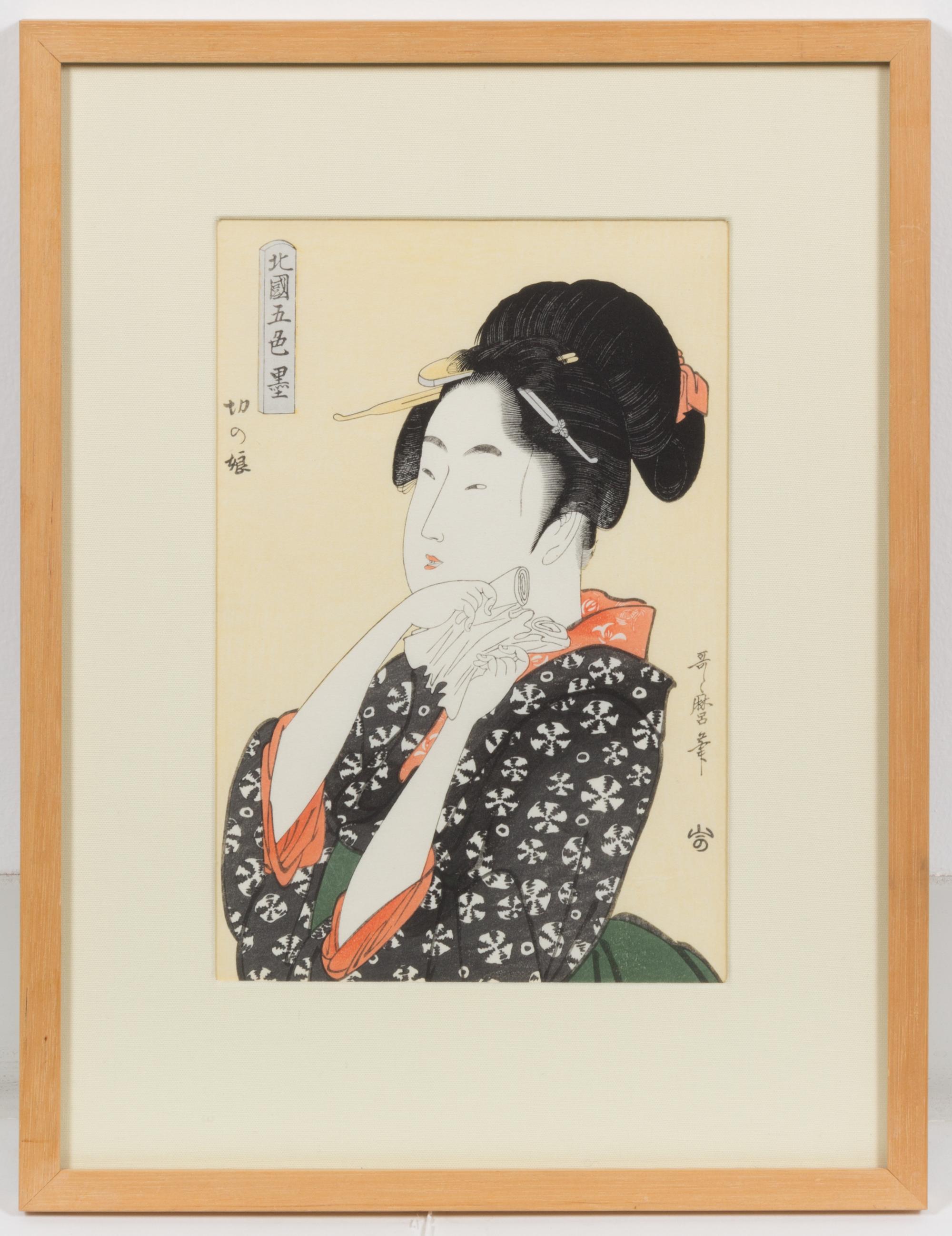 Utagawa Utamaro, (1753-1806), depicting geisha