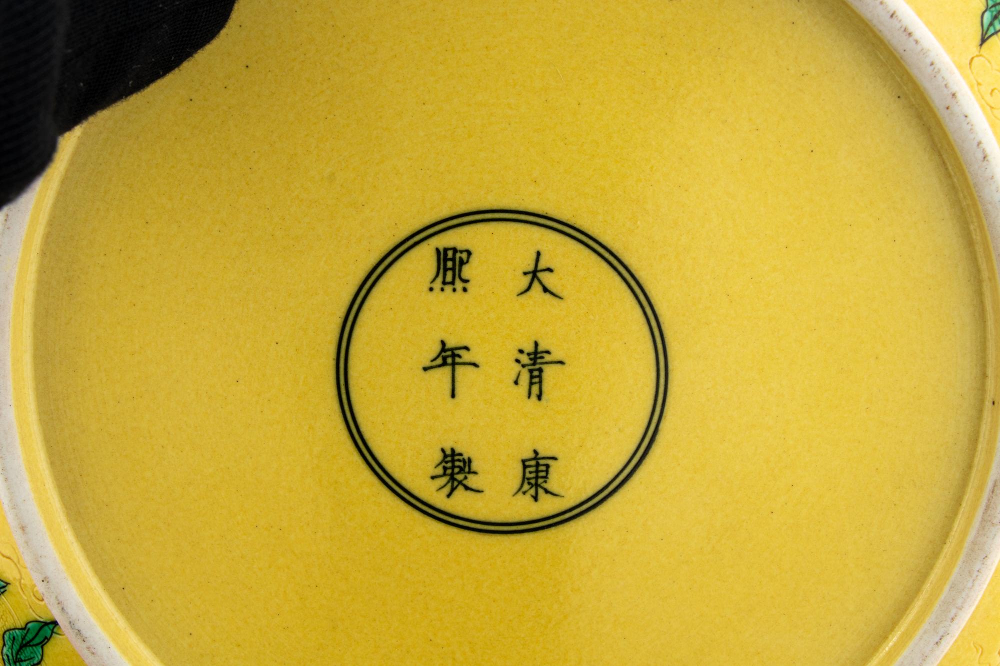 A Chinese Famille Verte Porcelain Charger