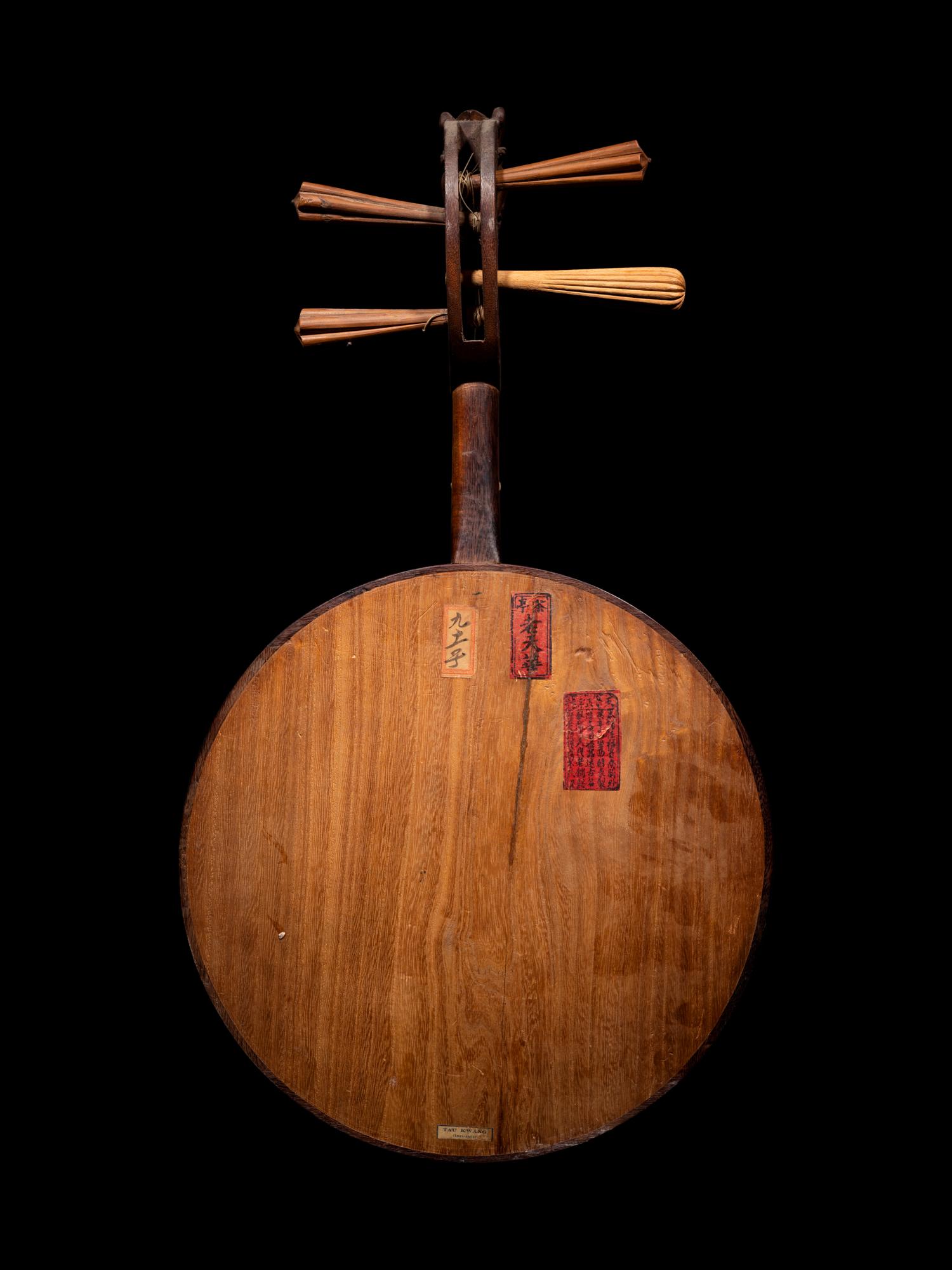 A Chinese Musical Instrument, Yueqin