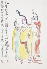 Ding Yanyong (Chinese, 1902-1978) 丁衍庸（1902-1978）