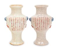 A Pair of Chinese Enamel on Crackle Glazed Porcelain Vases