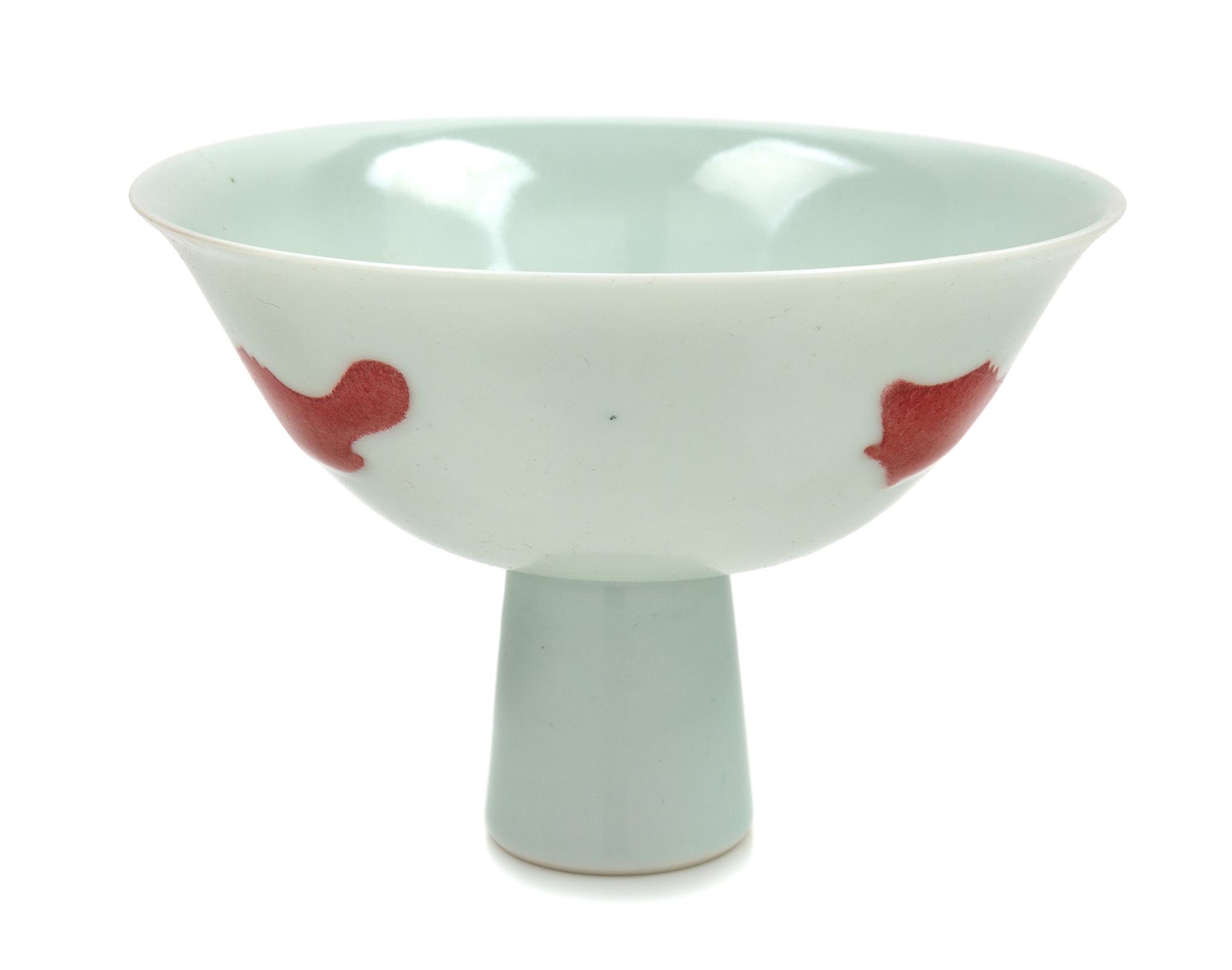 A Chinese Underglaze Red Decorated Porcelain Stem Bowl Height 4 1/4 inches. — 20TH CENTURY