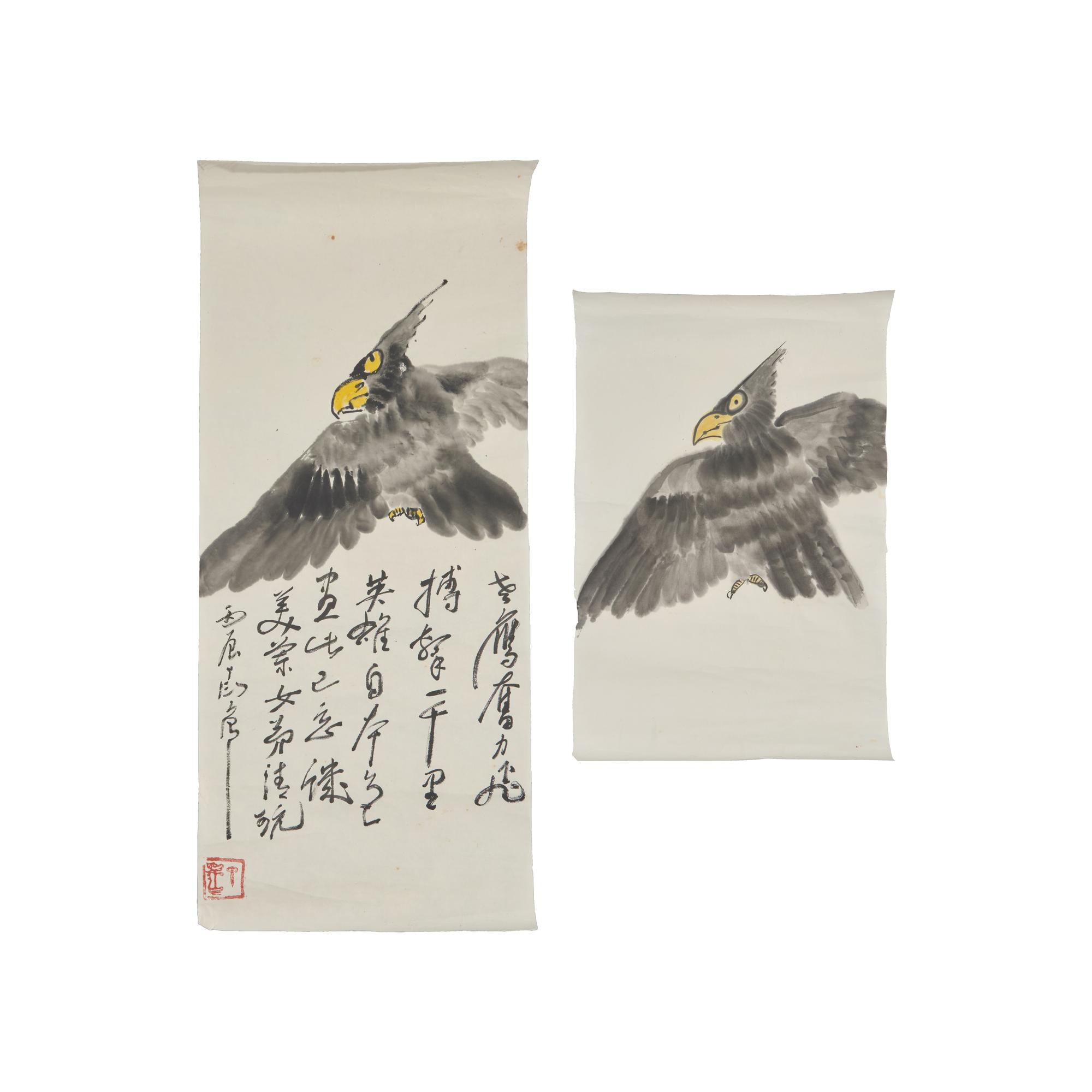 Ding Yanyong (1902-1978) 丁衍庸（1902-1978）