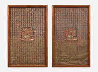 An unusual pair of Tibetan or Mongolian thankas depicting Begtse Chen, 19th century or later 藏傳或蒙古唐卡一對 十九世紀或更晚
