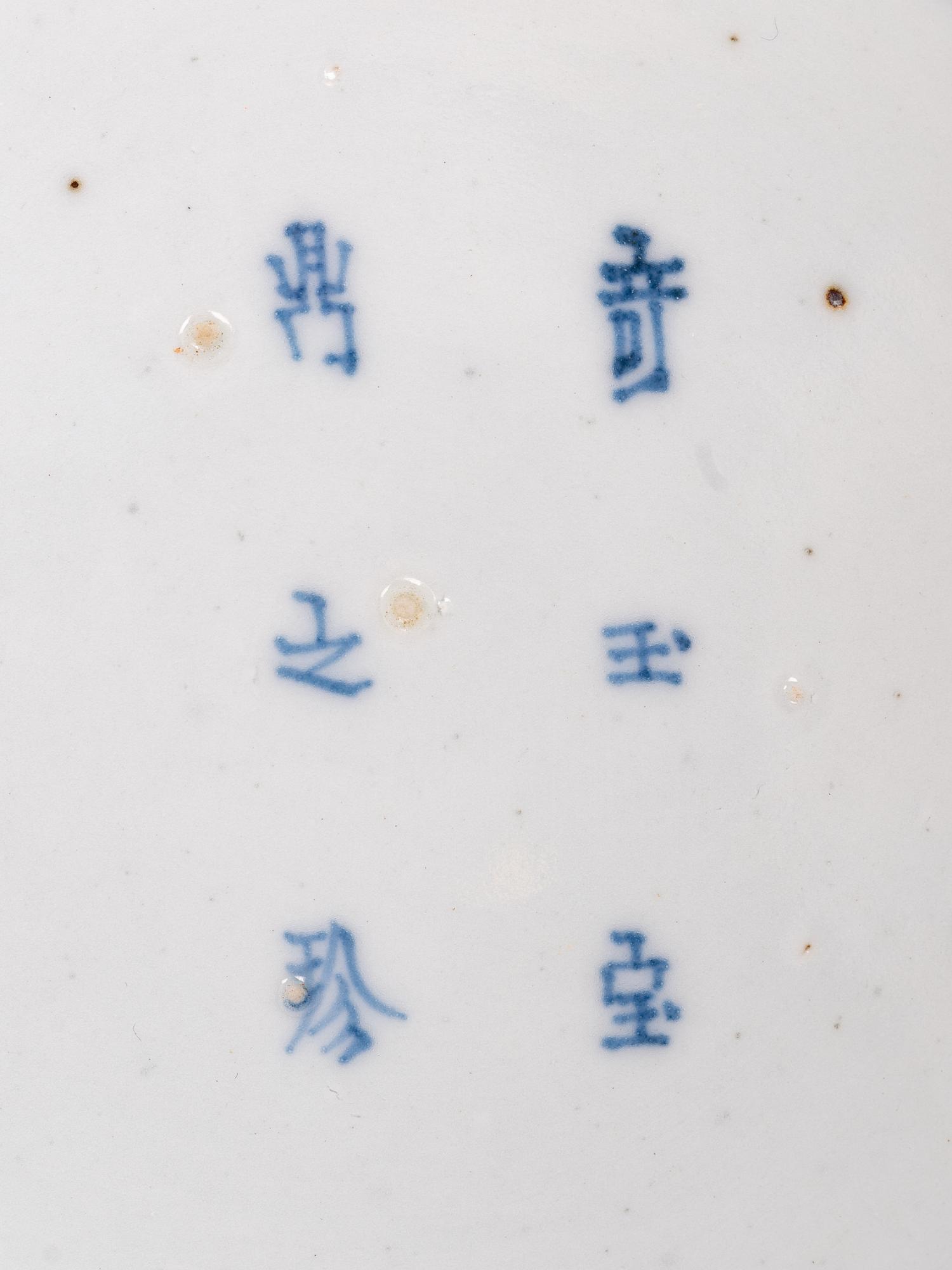 Six Imari Porcelain Plates