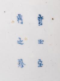 Six Imari Porcelain Plates