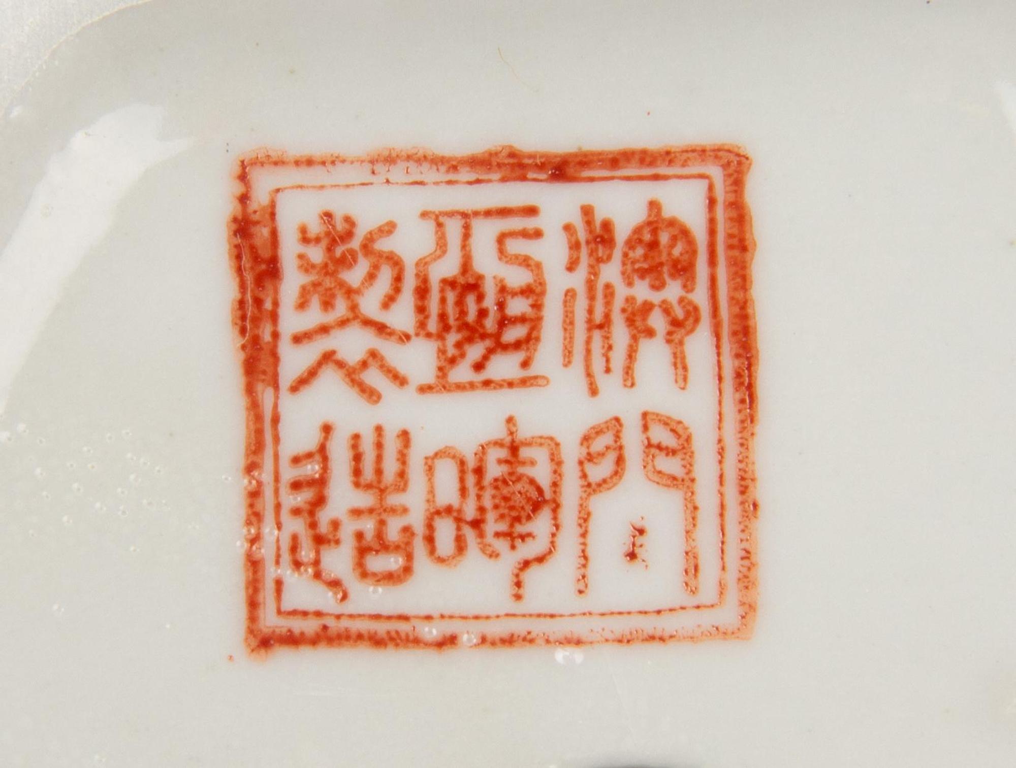 Two Chinese Porcelain Wares