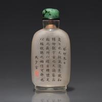 A Chinese Interior-Painted Glass Snuff Bottle, Ma Shaoxuan, 1903 — 1903年 馬少宣作玻璃內畫受天百祿圖配詩文鼻煙壺