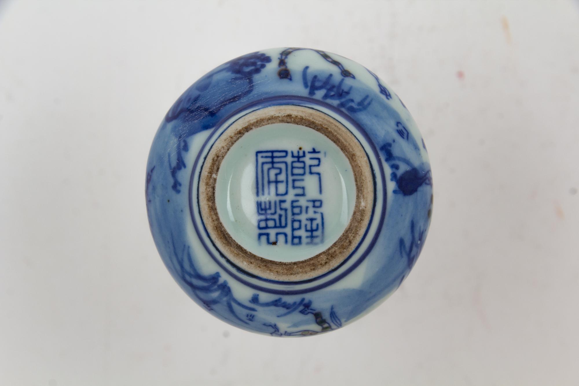 A Chinese Porcelain Bud Vase