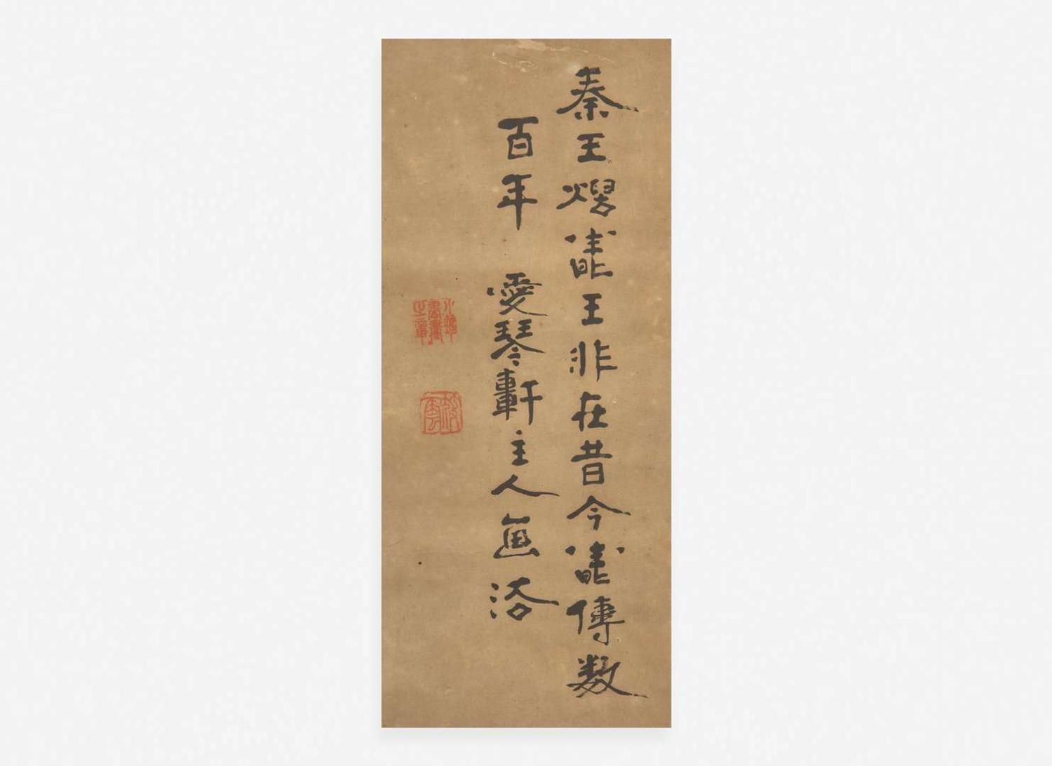 Chinese School, Bapo ("Eight Brokens"), four works 八破圖一組四件