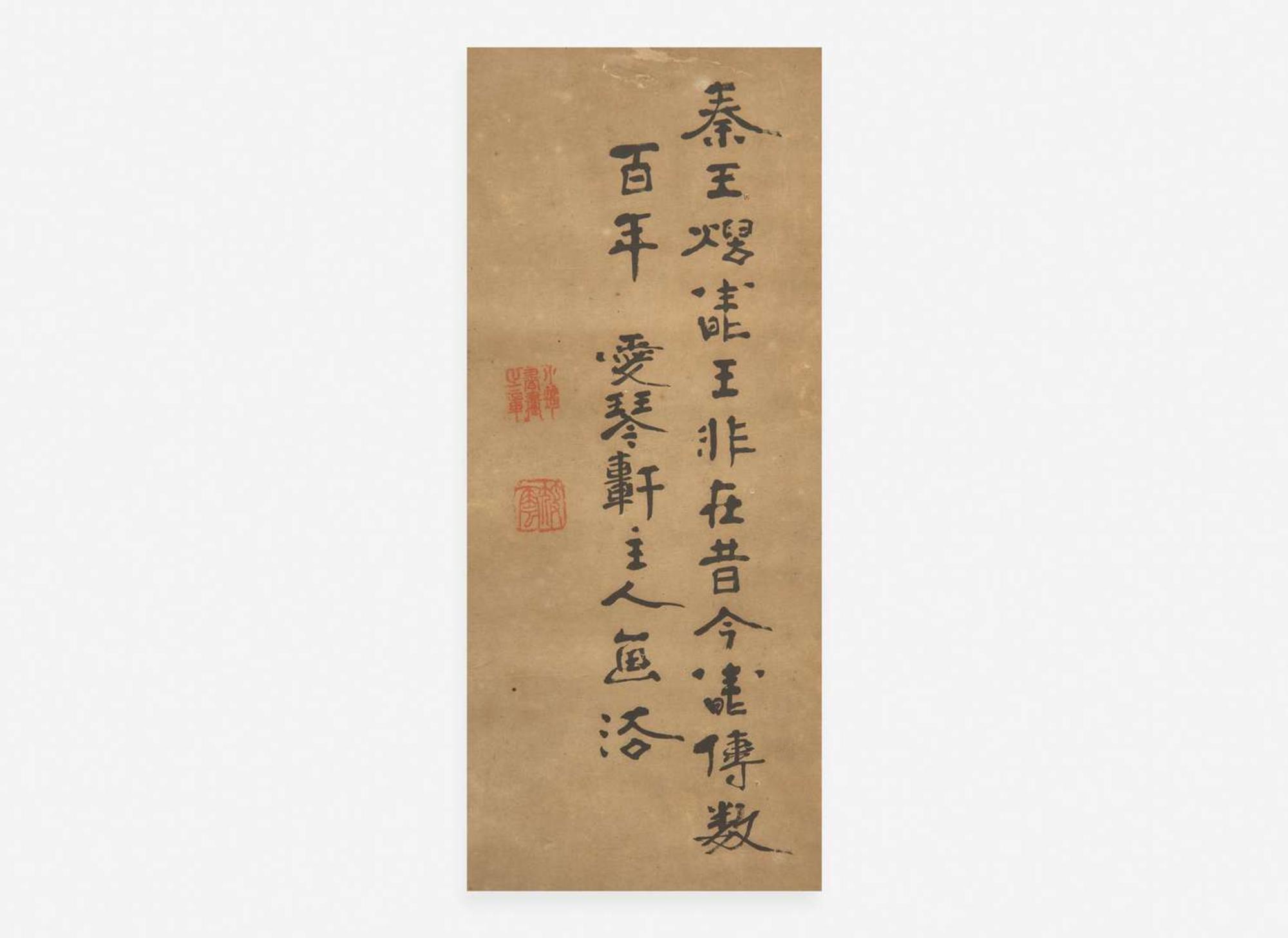 Chinese School, Bapo ("Eight Brokens"), four works 八破圖一組四件