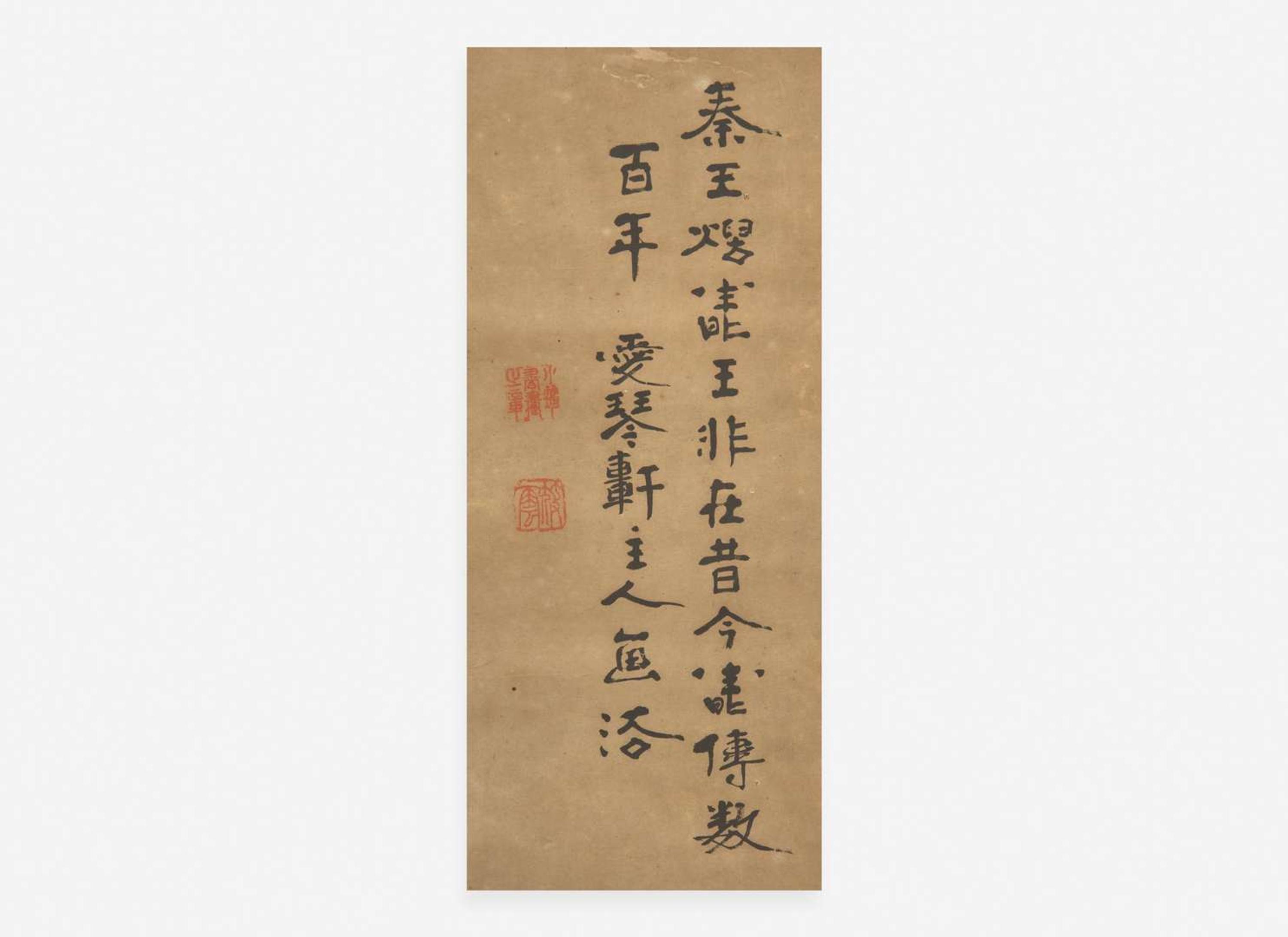 Chinese School, Bapo ("Eight Brokens"), four works 八破圖一組四件