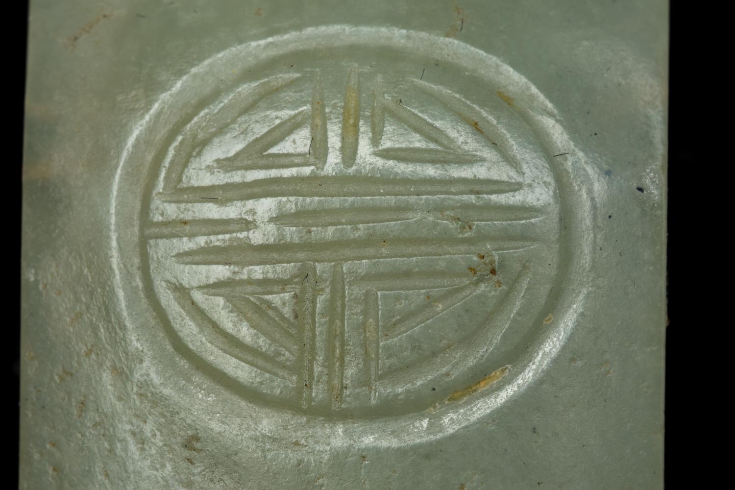 Four Chinese Jade and Jadeite Jewlery