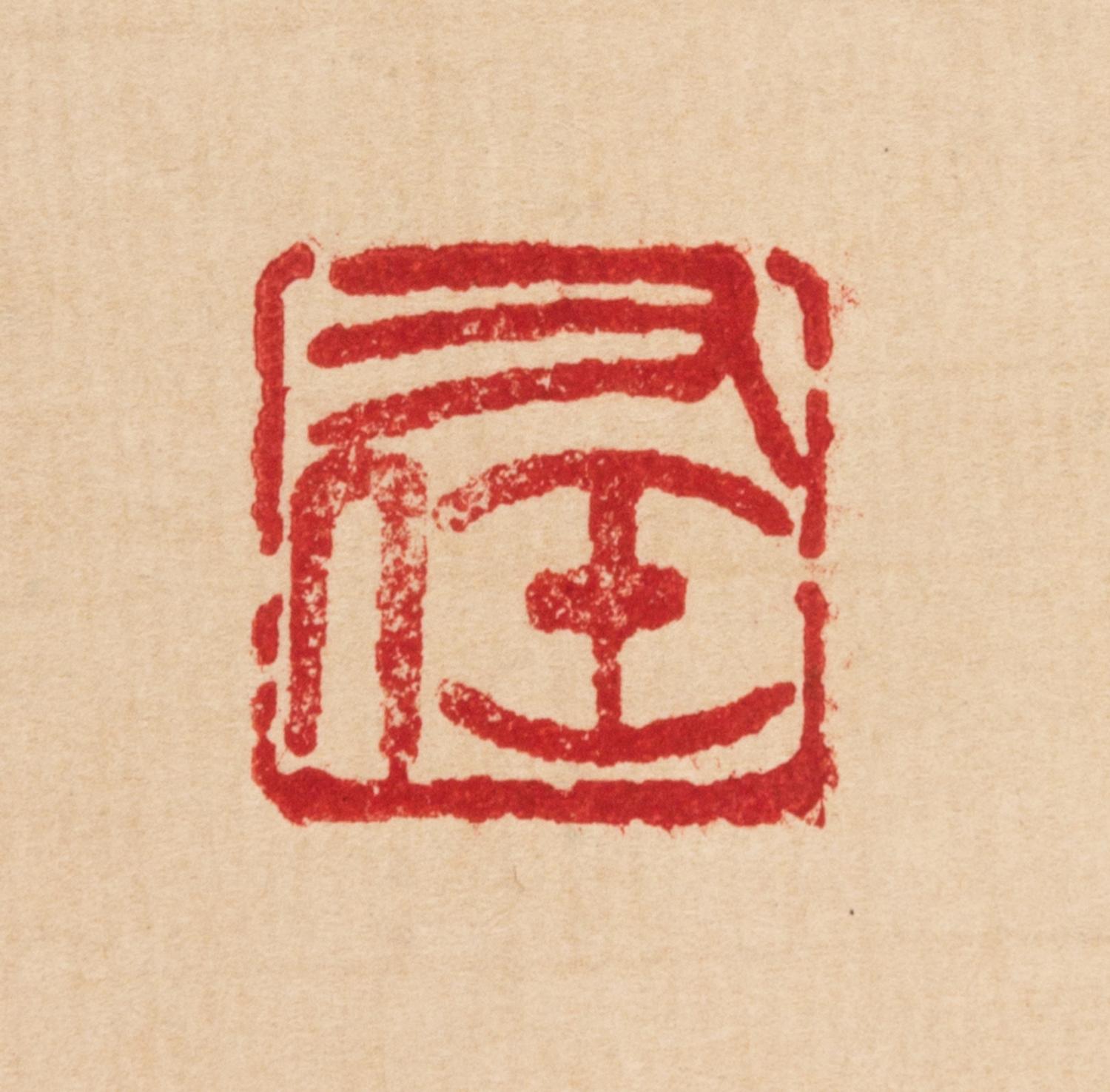 Yu Youren, (1879-1964), Calligraphy Couplet in Running Script