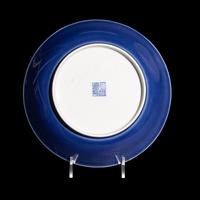 A Chinese Blue Glazed Porcelain Plate