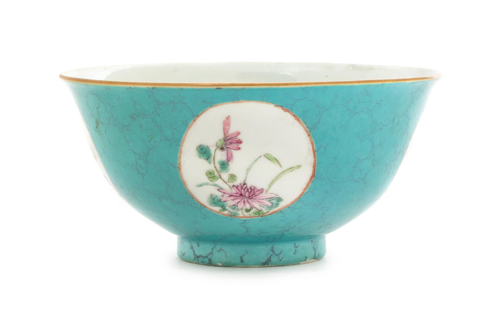 A Chinese Famille Rose Porcelain Footed Bowl Diameter 5 3/4 inches. — QIANLONG PERIOD (1735-1795)
