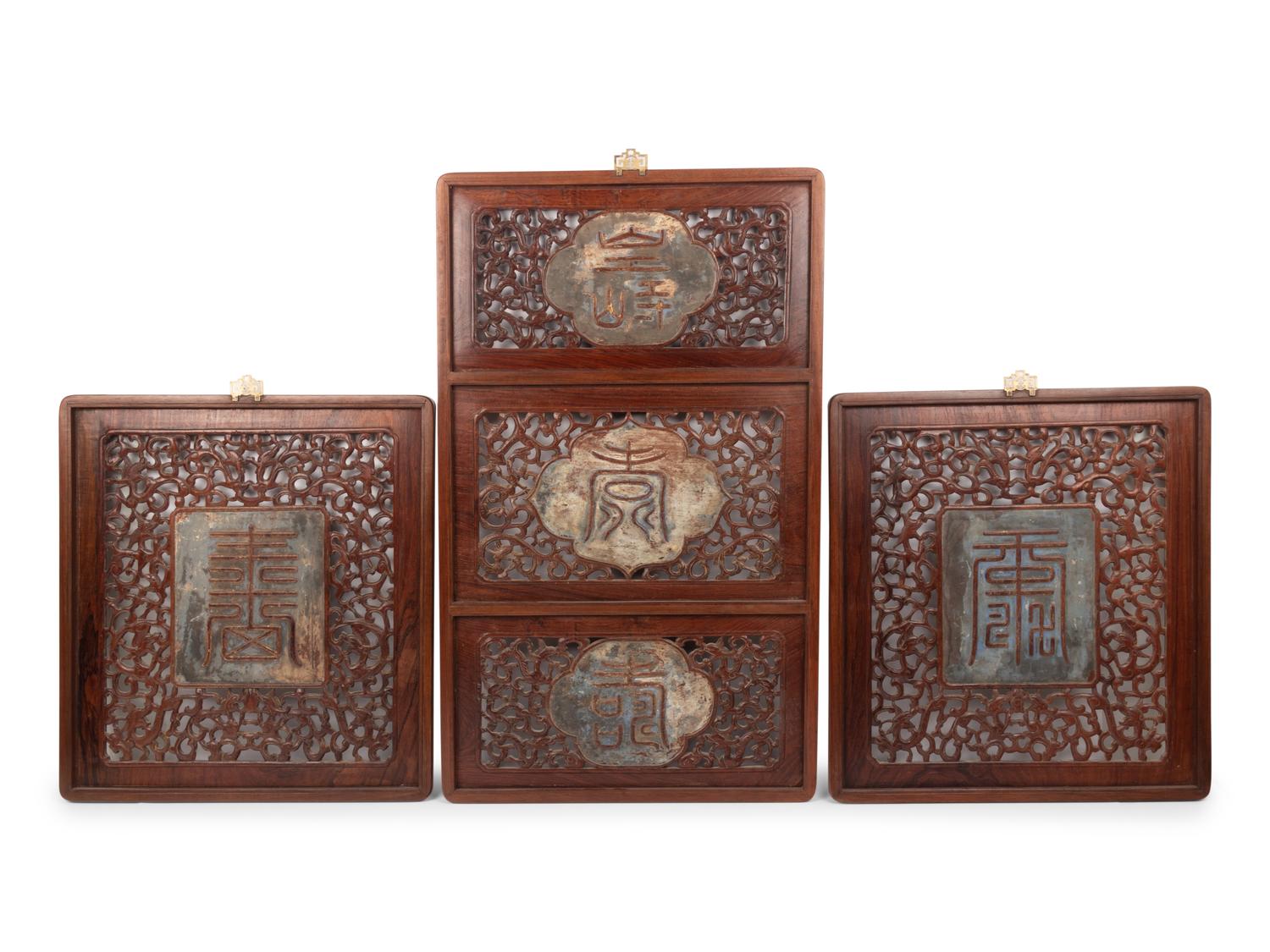 Three Carved and Reticulated Huanghuali Panels