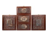 Three Carved and Reticulated Huanghuali Panels