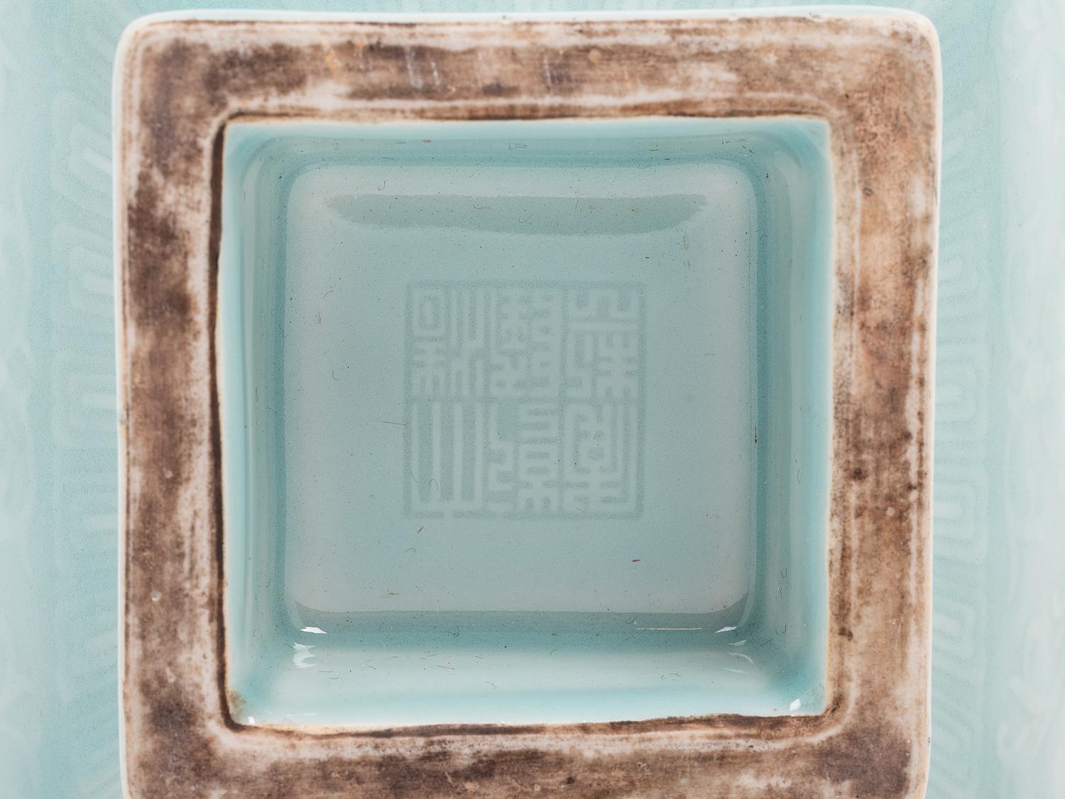 A Chinese Carved Celadon Glazed Porcelain 'Lotus' Vase