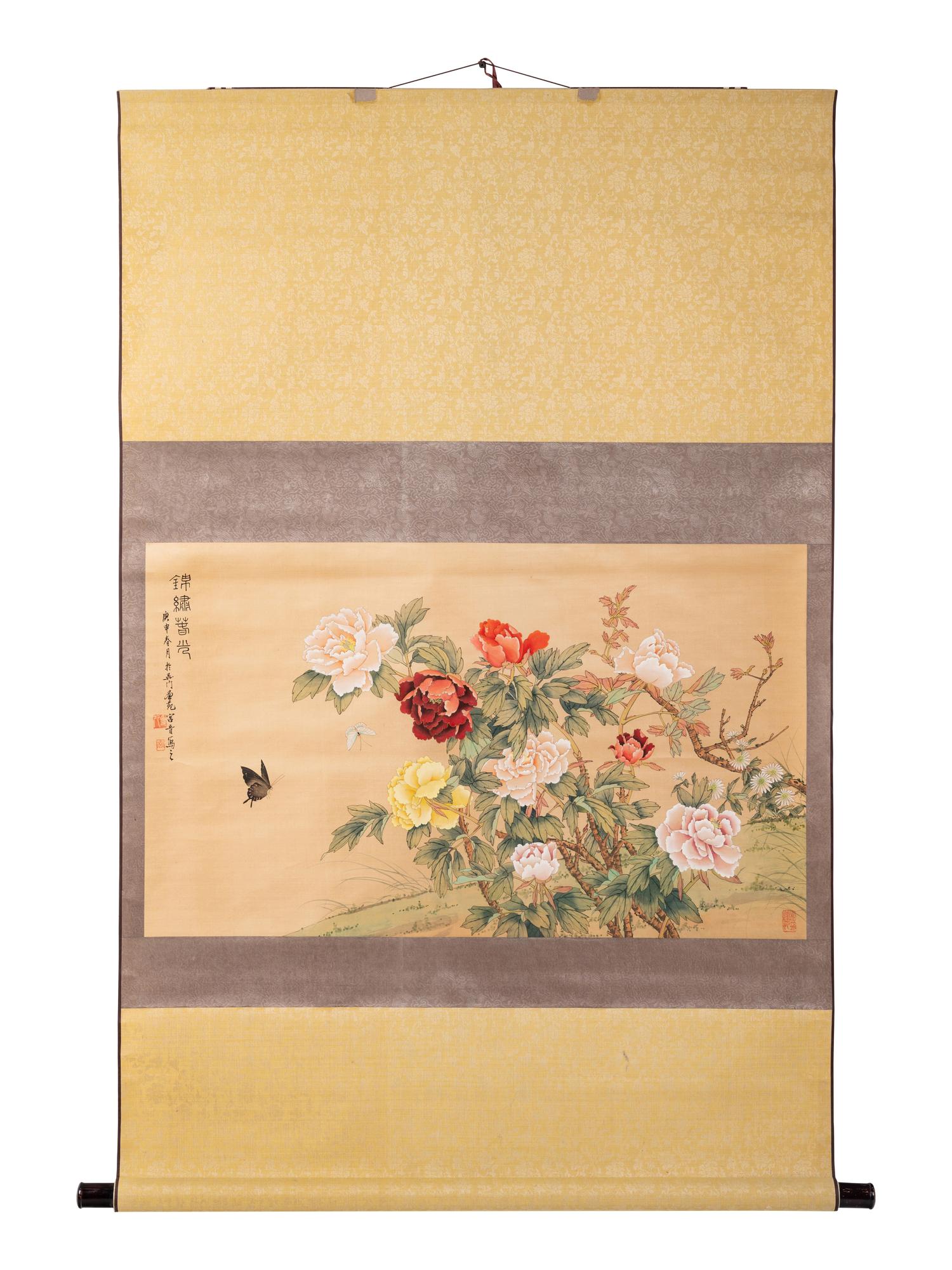 Gong Yin