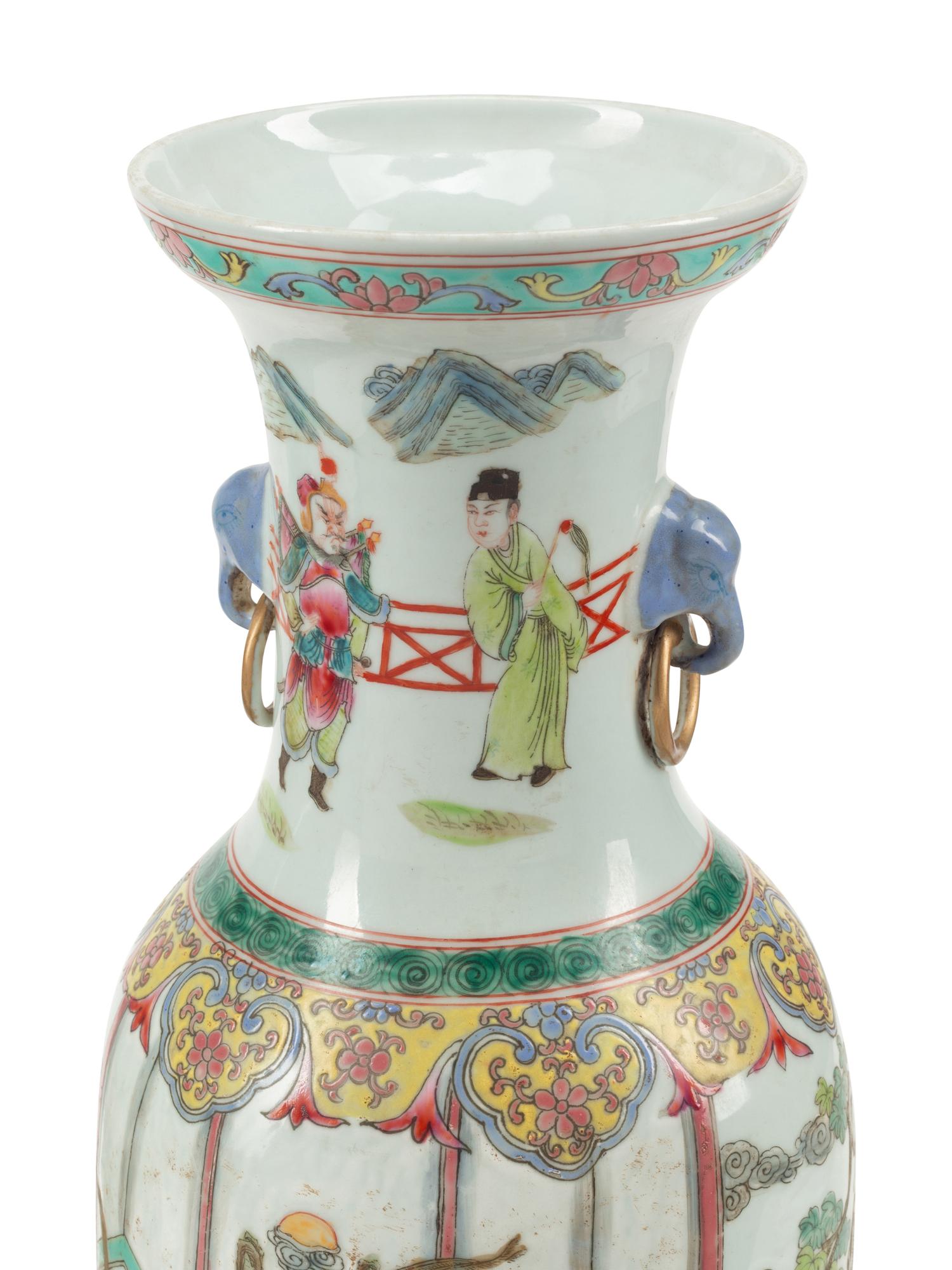 A Pair of Chinese Porcelain Vases