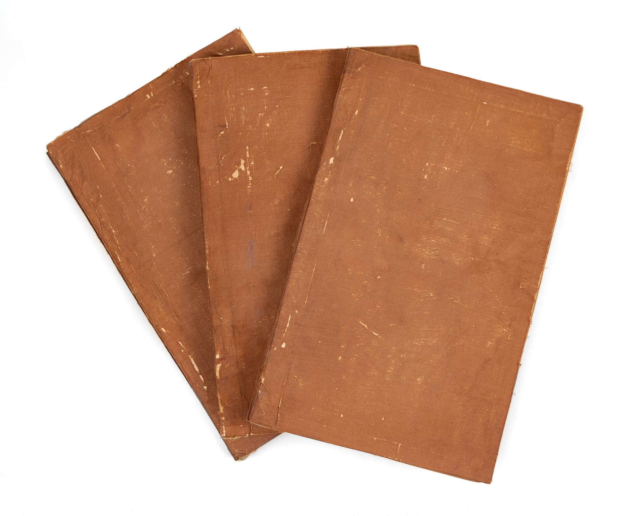 Qin Ding Si Ku Quan Shu, Qin Ding Bu Hui Xiao Yun Cong Lisao Quan Tu Juan. (Complete Library in the Four Branches of Literature)
