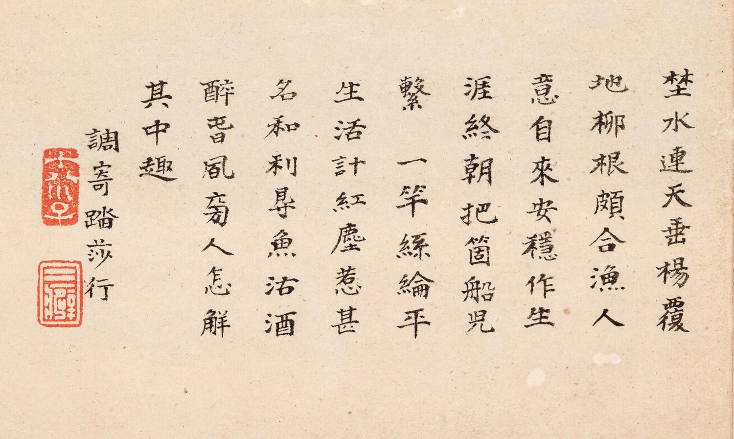 Li Yu