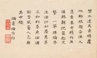 Li Yu