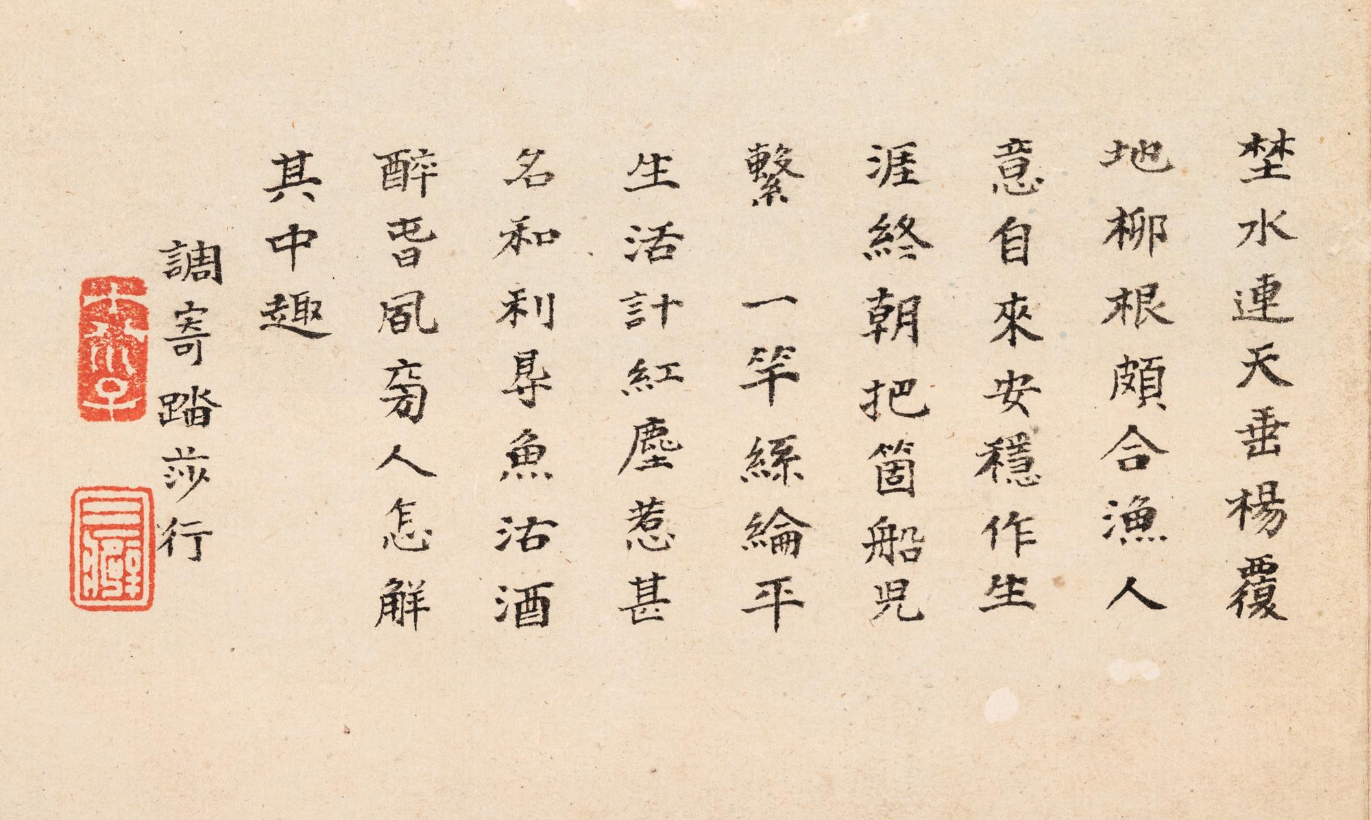 Li Yu
