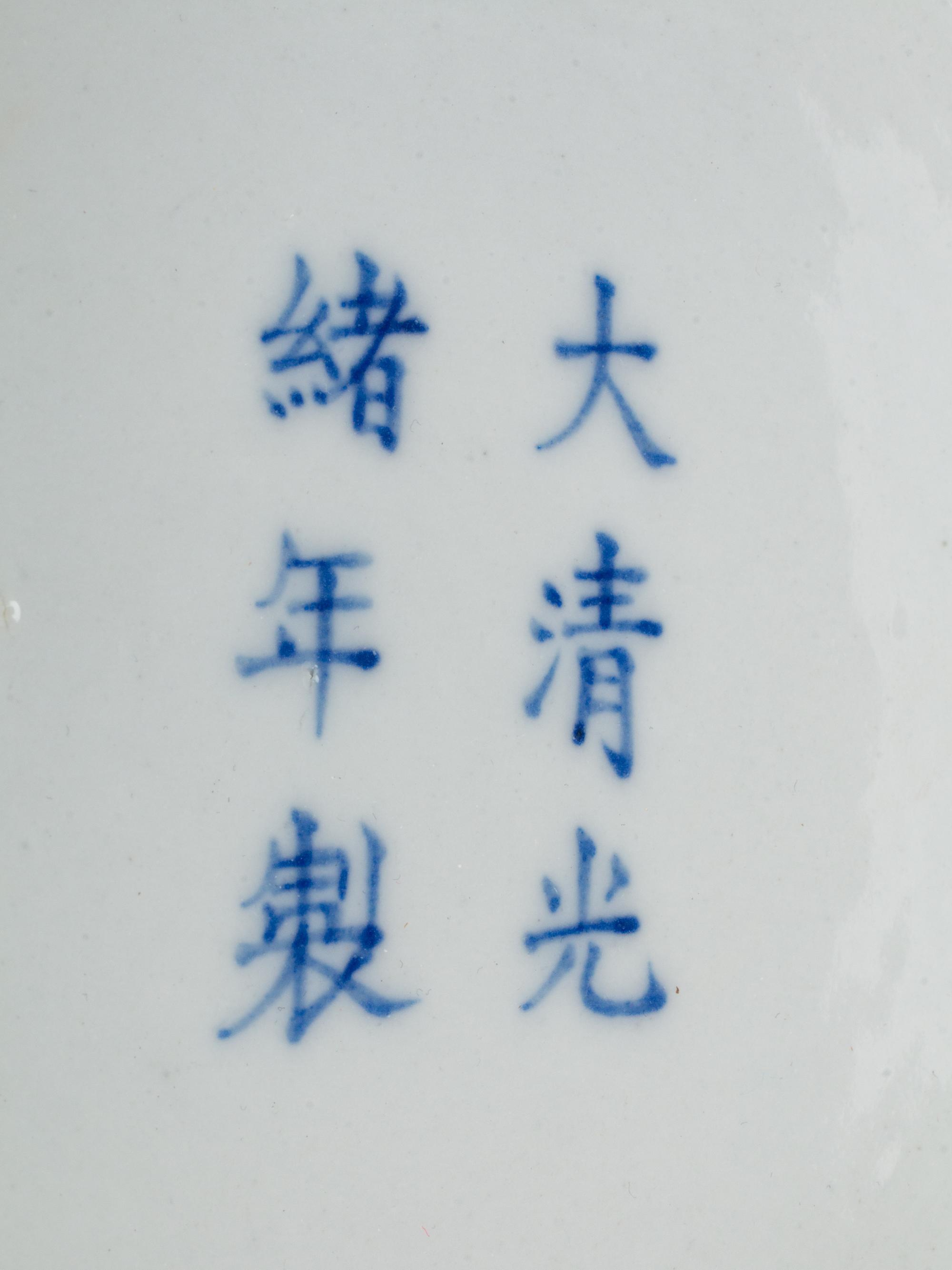 A Pair of Chinese Export Enameled Porcelain Vases