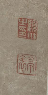 An Ink and Color Painting on Paper Scroll, QING DYNASTY, 17TH/18TH CENTURY, depicting playful children under trees in a garden, with th