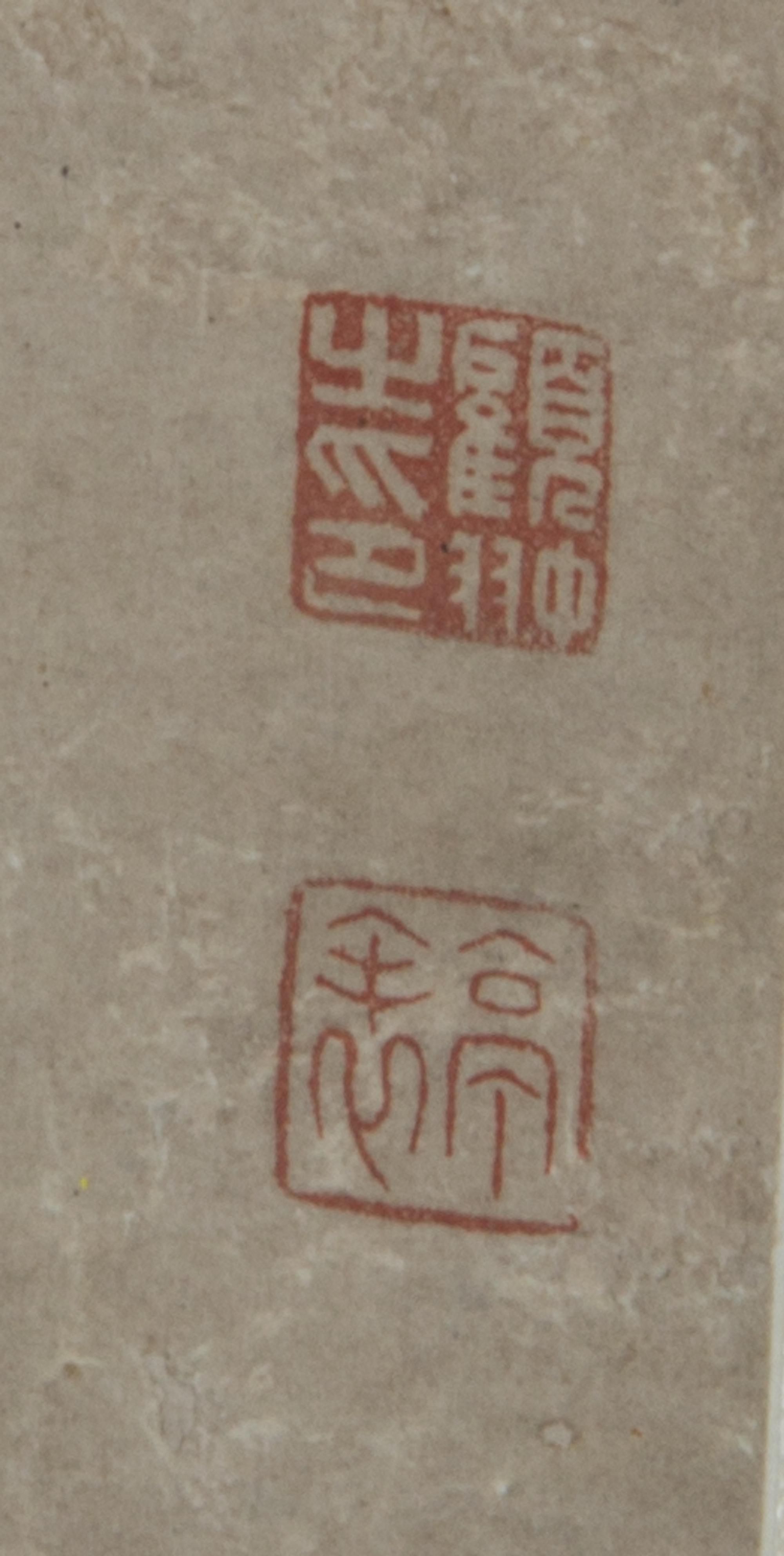 An Ink and Color Painting on Paper Scroll, QING DYNASTY, 17TH/18TH CENTURY, depicting playful children under trees in a garden, with th