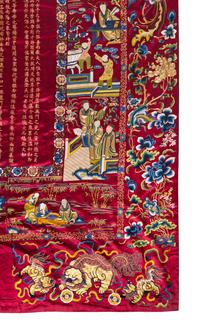 An Impressively Large Chinese Burgundy Ground Embroidered Silk 'Birthday' Wall Panel, Dated 1868 清同治七年（1868） 絳紅緞綉賀壽圖大挂屏