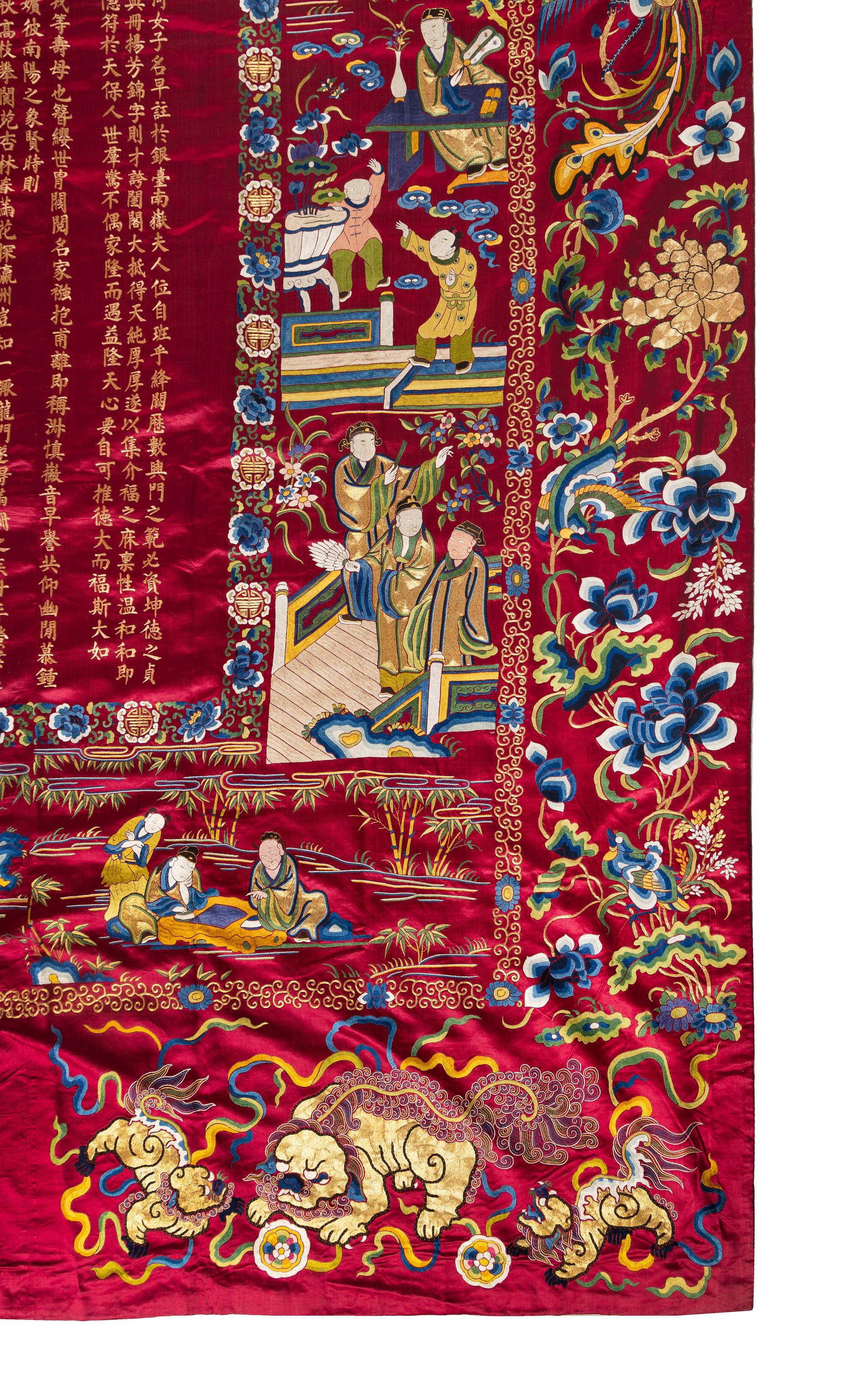An Impressively Large Chinese Burgundy Ground Embroidered Silk 'Birthday' Wall Panel, Dated 1868 清同治七年（1868） 絳紅緞綉賀壽圖大挂屏