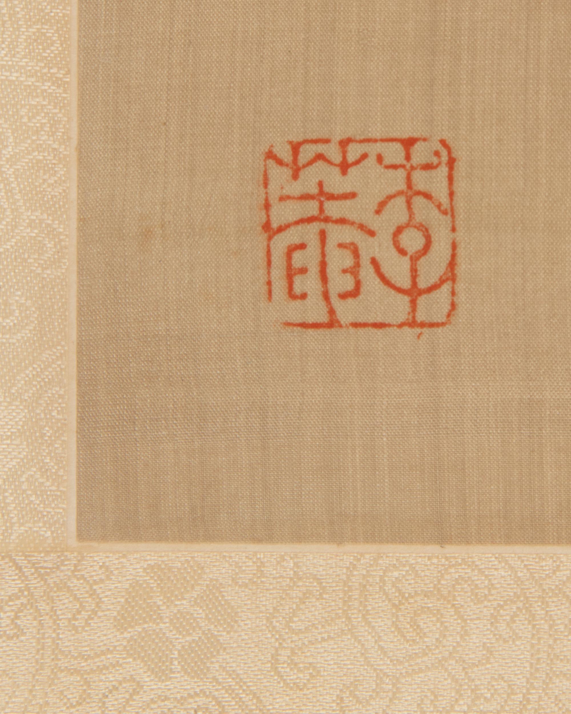 Attributed to Xu Bangda