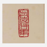 Que Hanqian 阙汉骞 书法对联一对 (Chinese b.1901-d.1972)