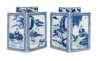 A Pair of Large Chinese Blue and White Porcelain Jars Height 13 1/2 inches. — 20TH CENTURY