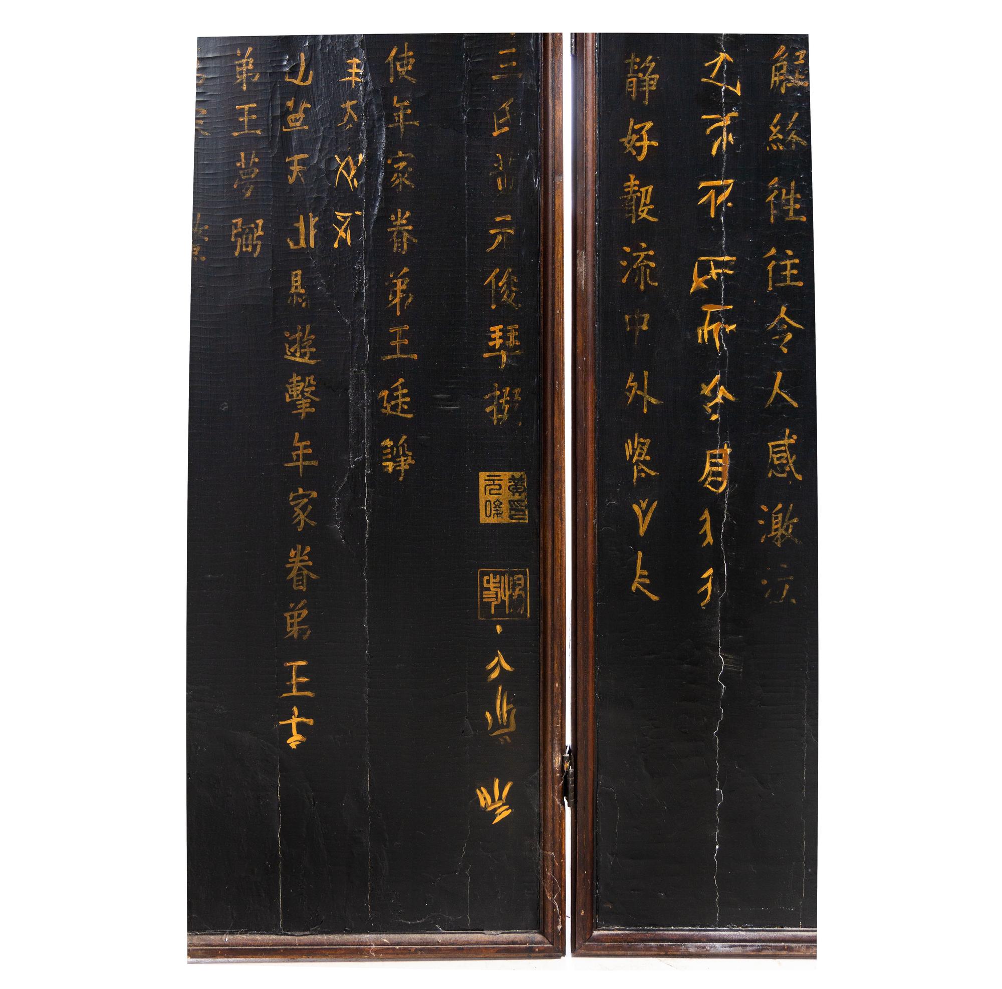 A Mother-of-Pearl Inlaid Black Lacquer Twelve-Panel Screen