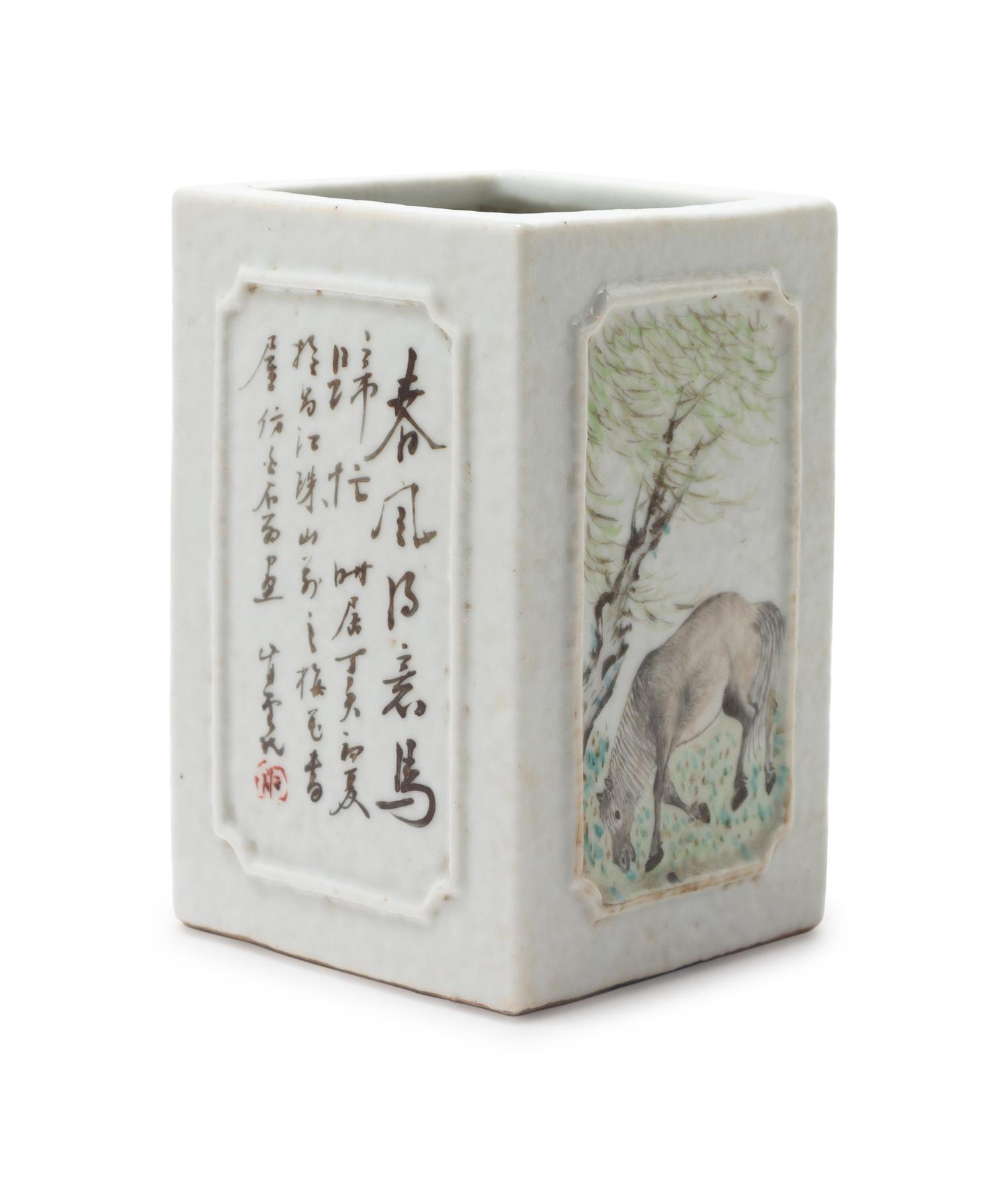 Four Chinese Qianjiang Enamel Porcelain Articles