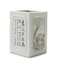Four Chinese Qianjiang Enamel Porcelain Articles