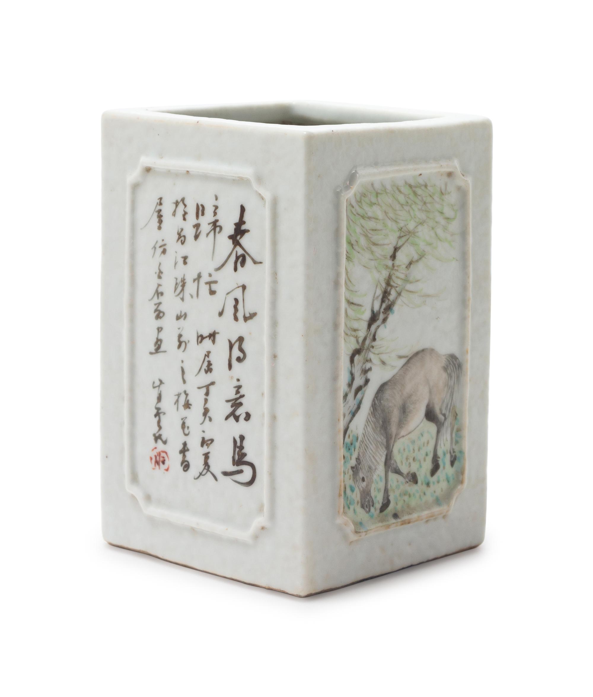 Four Chinese Qianjiang Enamel Porcelain Articles