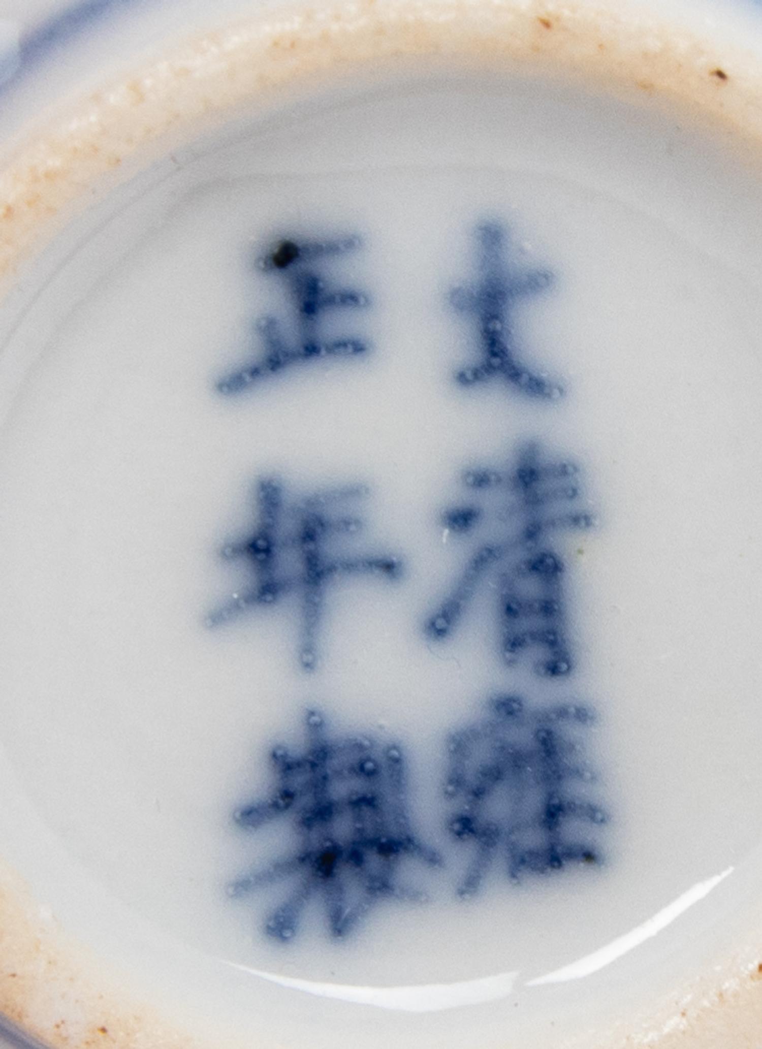 Four Blue and White Porcelain Snuff Bottles