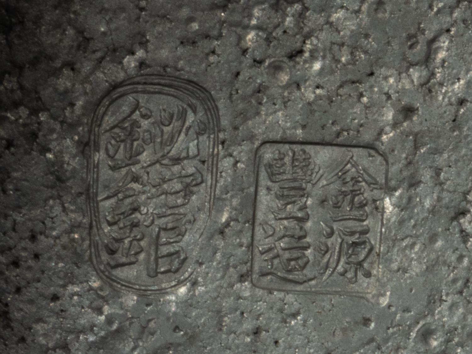 A Chinese Pewter Figural Group of Guan Gong