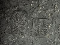 A Chinese Pewter Figural Group of Guan Gong