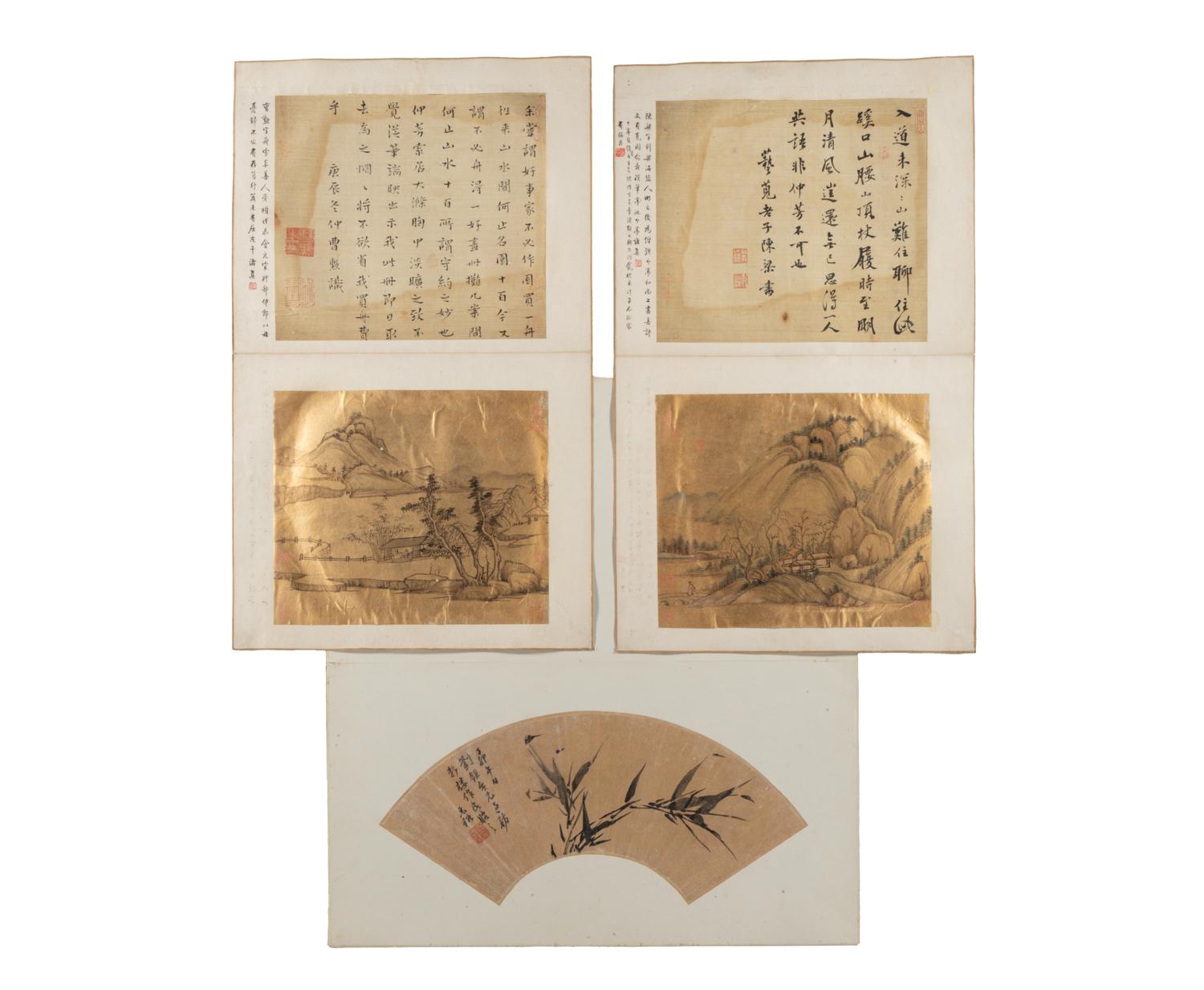 Ni Yuanlu ( Chinese, 1593-1644), Qian Fen ( Chinese, 17th Century), Shi Guangji (Chen Liang, Chinese, 17th Century), and Cao Xun ( Chinese, ?-1655) 倪元璐、钱棻、释广籍（陈梁）、曹勳