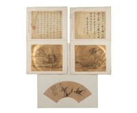 Ni Yuanlu ( Chinese, 1593-1644), Qian Fen ( Chinese, 17th Century), Shi Guangji (Chen Liang, Chinese, 17th Century), and Cao Xun ( Chinese, ?-1655) 倪元璐、钱棻、释广籍（陈梁）、曹勳