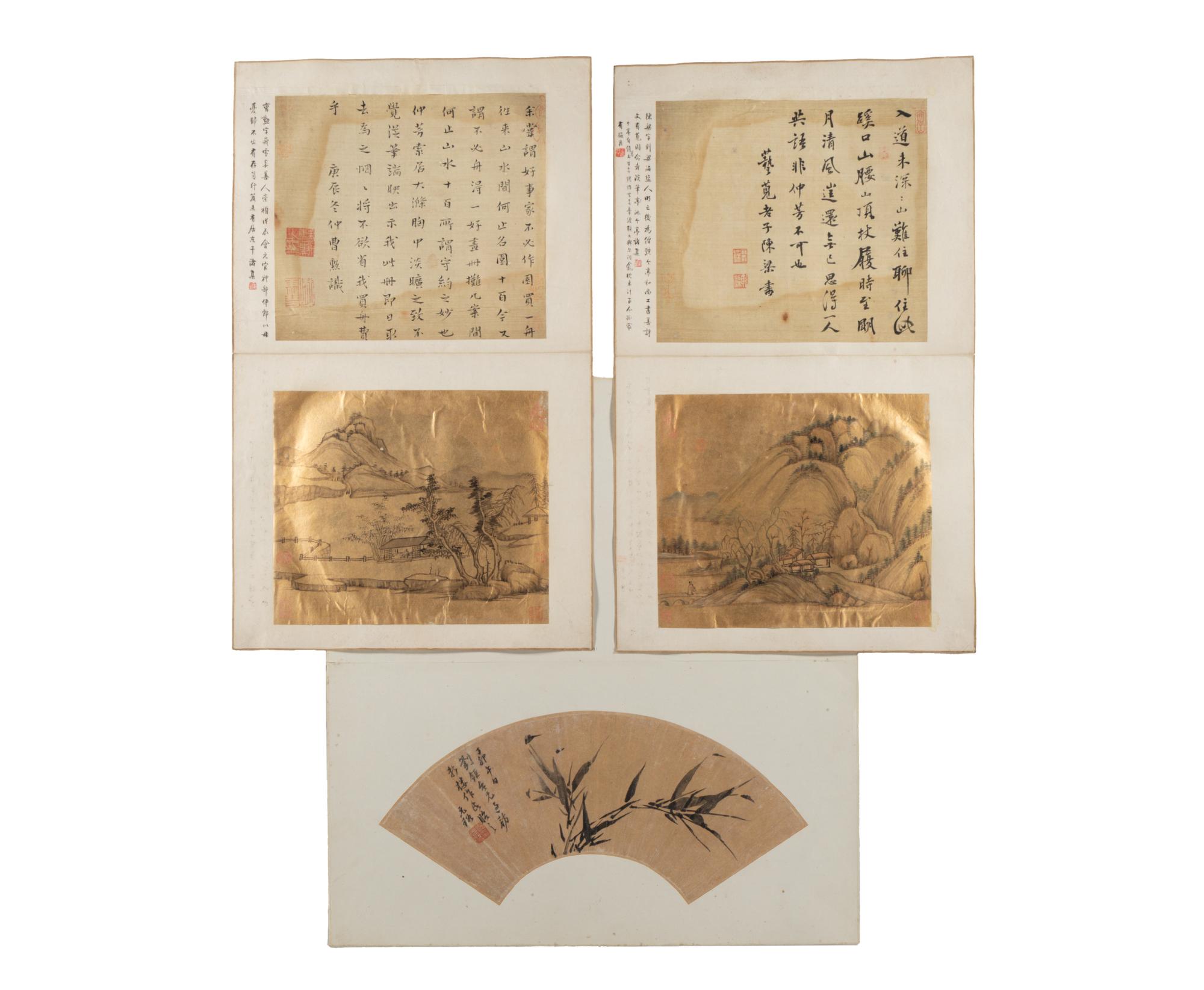 Ni Yuanlu ( Chinese, 1593-1644), Qian Fen ( Chinese, 17th Century), Shi Guangji (Chen Liang, Chinese, 17th Century), and Cao Xun ( Chinese, ?-1655) 倪元璐、钱棻、释广籍（陈梁）、曹勳