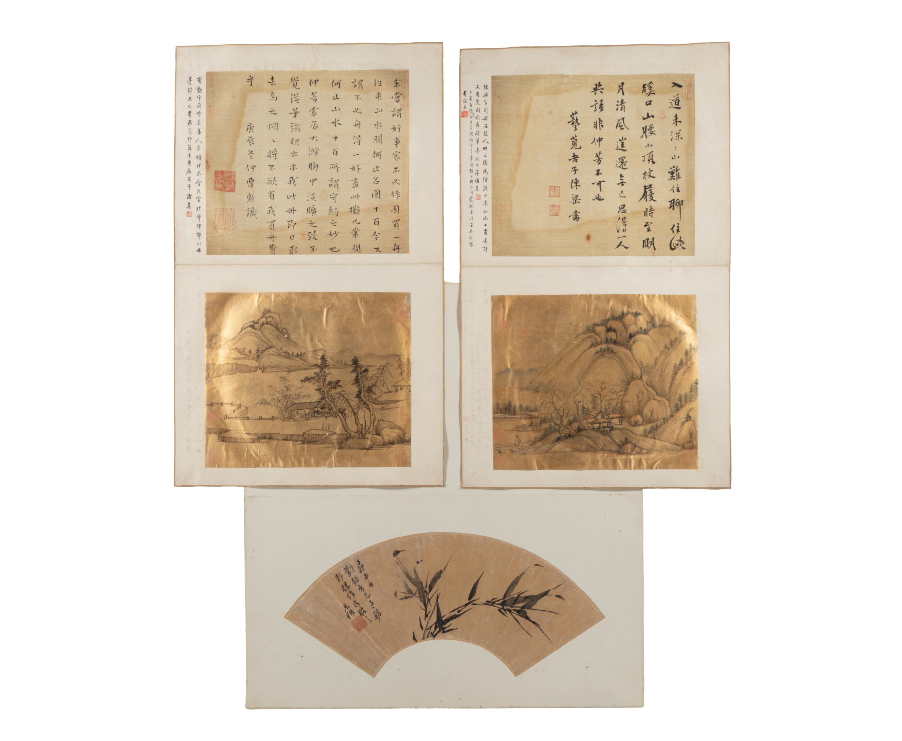 Ni Yuanlu ( Chinese, 1593-1644), Qian Fen ( Chinese, 17th Century), Shi Guangji (Chen Liang, Chinese, 17th Century), and Cao Xun ( Chinese, ?-1655) 倪元璐、钱棻、释广籍（陈梁）、曹勳