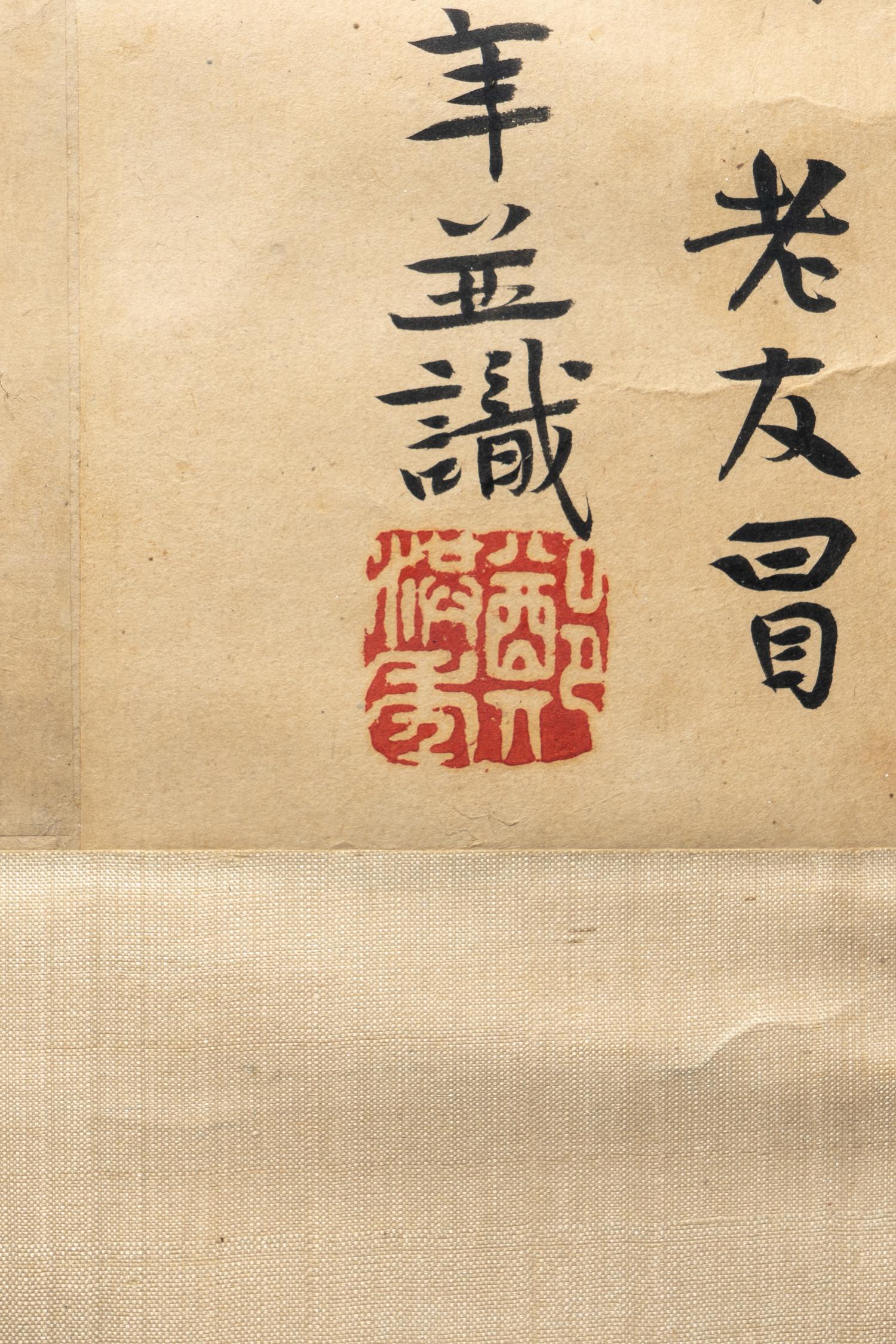 Ji Yingzhao